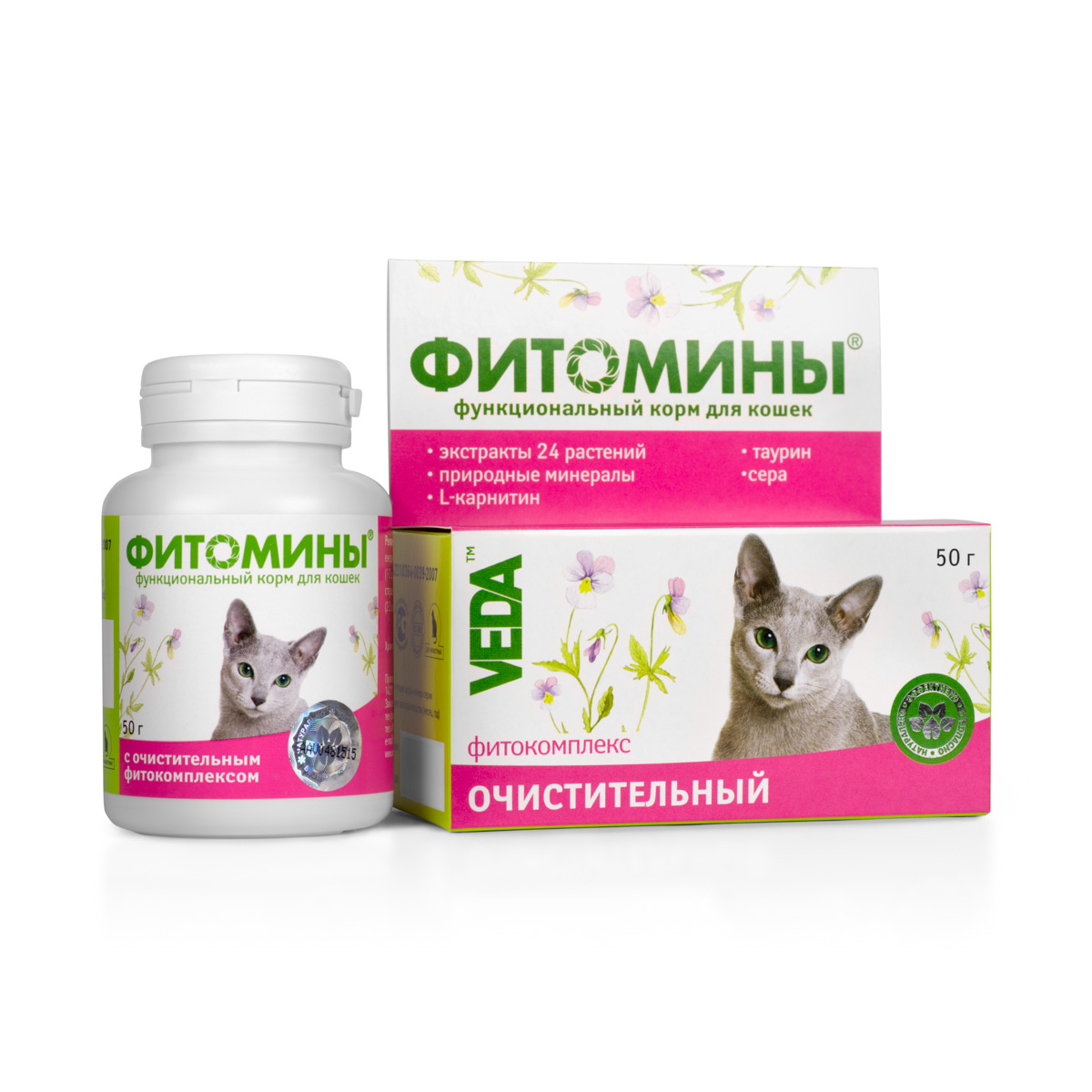 Корм для кошек VEDA Фитомины, функциональный, с очистительным фитокомплексом, 50 г4605543005985 Корм для кошек VEDA Фитомины, функциональный, с очистительным фитокомплексом, 50 г4605543005985Корм функциональный для кошек VEDA Фитомины с очистительным фитокомплексом стабилизирует работу кишечника, повышает аппетит, восстанавливает и защищает печень, снижает уровень билирубина и холестерина в крови.Рекомендуется включать в рацион животных имеющих отклонения в работе органов:желудочно-кишечного тракта, печени, желчного пузыря, желчных протоков, поджелудочной железы.Состав: лактоза; крахмал; дрожжи пивные; фитокомплекс: чаги, цветков ромашки, травы репейничка (репешка) аптечного, травы солянки холмовой, листьев мяты перечной, цветков бессмертника песчаного, травы сушеницы топяной, травы тысячелистника, травы подмаренника настоящего, травы чистотела, листьев крапивы, почек березы, травы кипрея (иван-чая) узколистного, травы зверобоя, травы эхинацеи пурпурной, плодов фенхеля, цветков буквицы, цветков лабазника вязолистного, травы будры плющевидной, корней одуванчика, корней и корневищ солодки, травы фиалки, листьев подорожника большого, травы золототысячника; природный минеральный комплекс; паровая рыбная мука; стеарат кальция; L-карнитин; таурин; сера. В 100 г продукта содержится (не менее): углеводы - 90 г; жиры - 0,4 г; белки – 3,5 г; кальций - 600 мг; фосфор - 360 мг; железо - 15,0 мг; цинк - 4 мг; марганец - 0,1 мг; медь - 0,3 мг; L-карнитин - 0,5 г; сера - 0,1 г.Энергетическая ценность в 100 г: 380 ккал.Товар сертифицирован.
