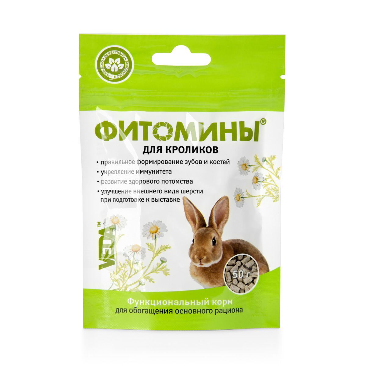 Корм для кроликов VEDA Фитомины, функциональный, 50 г4605543006197 Корм для кроликов VEDA Фитомины, функциональный, 50 г4605543006197Корм функциональный для кроликов VEDA Фитомины восполняет рацион кроликов дефицитными витаминами, макро- и микроэлементами.Рекомендуется включать в рацион:- для правильного формирования зубов и костей, - для укрепления общего иммунитета, - для обеспечения рождения здорового потомства, - при подготовке к выставкам для улучшения состояния шерсти.Состав: сок с мякотью морковный, сок с мякотью тыквенный; природный минеральный комплекс; сера кормовая; фитокомплекс экстрактов растений: травы эхинацеи пурпурной, корневищ аира, травы подмаренника, травы череды, травы тысячелистника, цветков лабазника вязолистного, цветков ромашки, корней одуванчика, корней лопуха; обогащенный кальций; ячмень без пленки; сухое обезжиренное молоко; масло подсолнечное; соль поваренная пищевая; ароматизатор. В 100 г продукта содержится (не менее): Углеводы 64,0 г; Жиры 2,8 г; Белки 15,0 г; Кальций 600 мг; Фосфор 360 мг; Железо 15,0 мг; Цинк 4 мг; Магний 0,1 мг; Марганец 0,1 мг ; Медь 0,3 мг; Сера 200 мг; Каротин 0,4 мг.Энергетическая ценность в 100 г: 340 ккал.Товар сертифицирован.