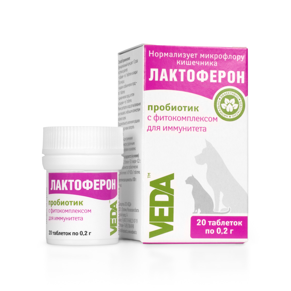 Корм для собак и кошек VEDA Пробиотики. Лактоферон, функциональный, 20 шт х 0,2 г4605543006548 Корм для собак и кошек VEDA Пробиотики. Лактоферон, функциональный, 20 шт х 0,2 г4605543006548Функциональный корм для собак и кошек VEDA Пробиотики. Лактоферон предназначен для систематического употребления в составе кормовых рационов с раннего возраста:- снижает риск возникновения заболеваний, связанных с кормлением (дисбиоз, отравления, диарея, запор, аллергия и т.п.),- повышает иммунный ответ после вакцинации животных,- восстанавливает микрофлору кишечника после курса антибиотиков,- повышает устойчивость организма к инфекционным заболеваниям и неблагоприятному воздействию окружающей среды.Содержит в своем составе набор полезных пробиотических микроорганизмов и комплекс экстрактов 13 целебных растений, обладающих повышенной иммуностимулирующей функцией.Состав: комплекс лиофильно высушенных культур пробиотических бактерий - бифидобактерий, лактобактерий, стрептококков; фитокомплекс: травы эхинацеи пурпурной, травы зверобоя, листьев подорожника большого, травы сушеницы топяной, травы душицы, листьев эвкалипта прутовидного, цветков ноготков, травы чабреца, травы тысячелистника, соплодий ольхи, корней и корневищ солодки, почек берёзовых, почек сосны; лактоза, крахмал, сухое обезжиренное молоко, стеарат кальция.В 100 г продукта содержится (не менее): углеводов 90 г; белков 1,0 г; жиров 0,03 г.Энергетическая ценность в 100 г: 370 ккал.Товар сертифицирован.