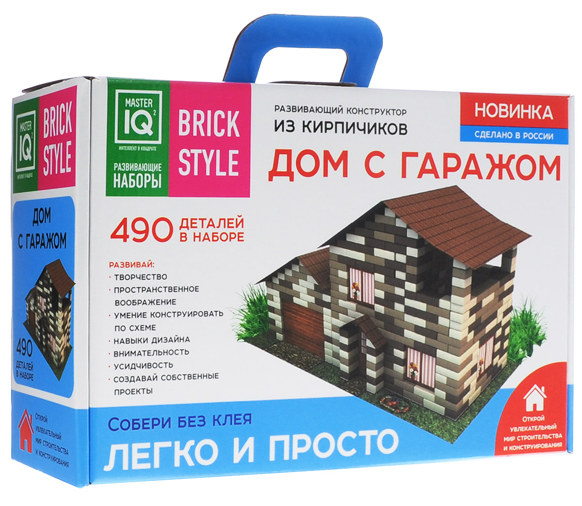 Brick Style Конструктор Дом с гаражом