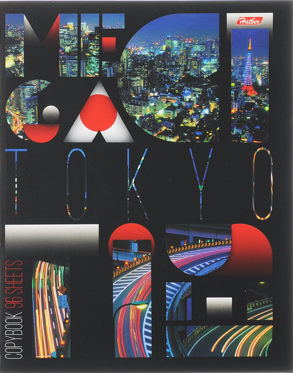 Hatber Тетрадь Tokyo 96 листов в клетку96Т5вмВ1_14762_Tokyo Hatber Тетрадь Tokyo 96 листов в клетку96Т5вмВ1_14762_TokyoСерия тетрадей Megacity - образец сверхпопулярной городской тематики, который претендует если не на статус вечной, то, как минимум, проверенной временем. Яркие фотографии самых известных городов мира смотрятся поистине красиво и пользуются огромной популярностью среди молодежи и заядлых путешественников.Тетрадь Hatber Tokyo подойдет школьнику, студенту или для различных записей.Обложка тетради выполнена из плотного картона, что позволит сохранить тетрадь в аккуратном состоянии на протяжении всего времени использования. Лицевая сторона тетради украшена фотографиями достопримечательностей Токио.Внутренний блок тетради, соединенный двумя металлическими скрепками, состоит из 96 листов белой бумаги. Стандартная линовка в клетку голубого цвета дополнена полями.