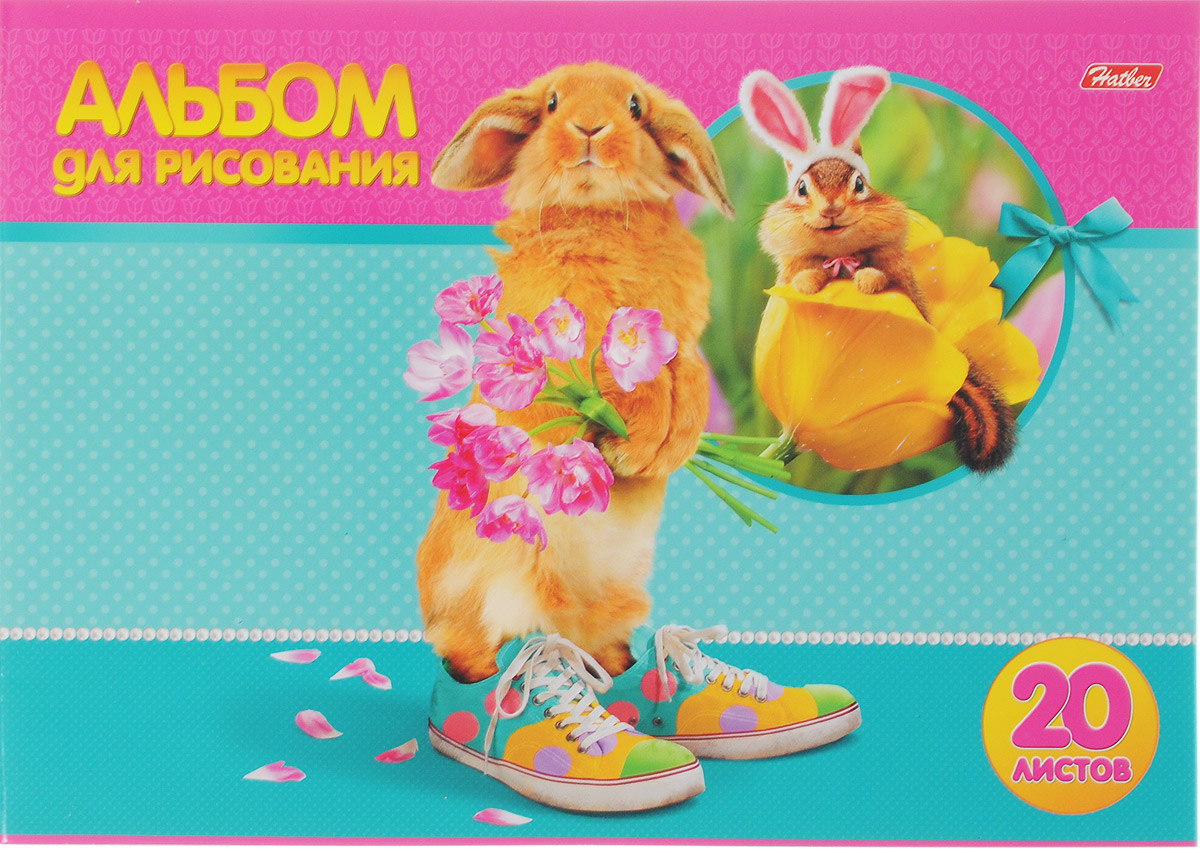 Hatber Альбом для рисования Милашки 20 листов цвет розовый бирюзовый20А4В_14584 Hatber Альбом для рисования Милашки 20 листов цвет розовый бирюзовый20А4В_14584Альбом для рисования Hatber Милашки будет вдохновлять ребенка на творческий процесс.Альбом изготовлен из белоснежной бумаги с яркой обложкой из плотного картона, оформленной изображением очаровательного кролика и забавного бурундука. Внутренний блок альбома состоит из 20 листов бумаги. Способ крепления - скрепки.Высокое качество бумаги позволяет рисовать в альбоме карандашами, фломастерами, акварельными и гуашевыми красками. Во время рисования совершенствуются ассоциативное, аналитическое и творческое мышления. Занимаясь изобразительным творчеством, малыш тренирует мелкую моторику рук, становится более усидчивым и спокойным.