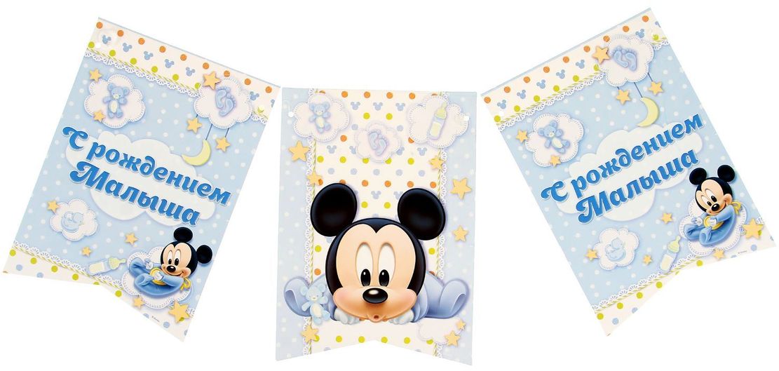 Disney Гирлянда детская вымпел С рождением малыша Микки Маус