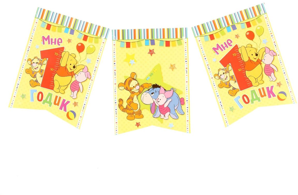 Disney Гирлянда детская вымпел Мне 1 годик Медвежонок Винни и друзья