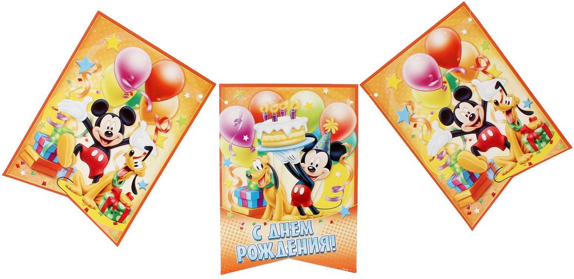Disney Гирлянда детская вымпел С Днем Рождения Микки Маус друзья