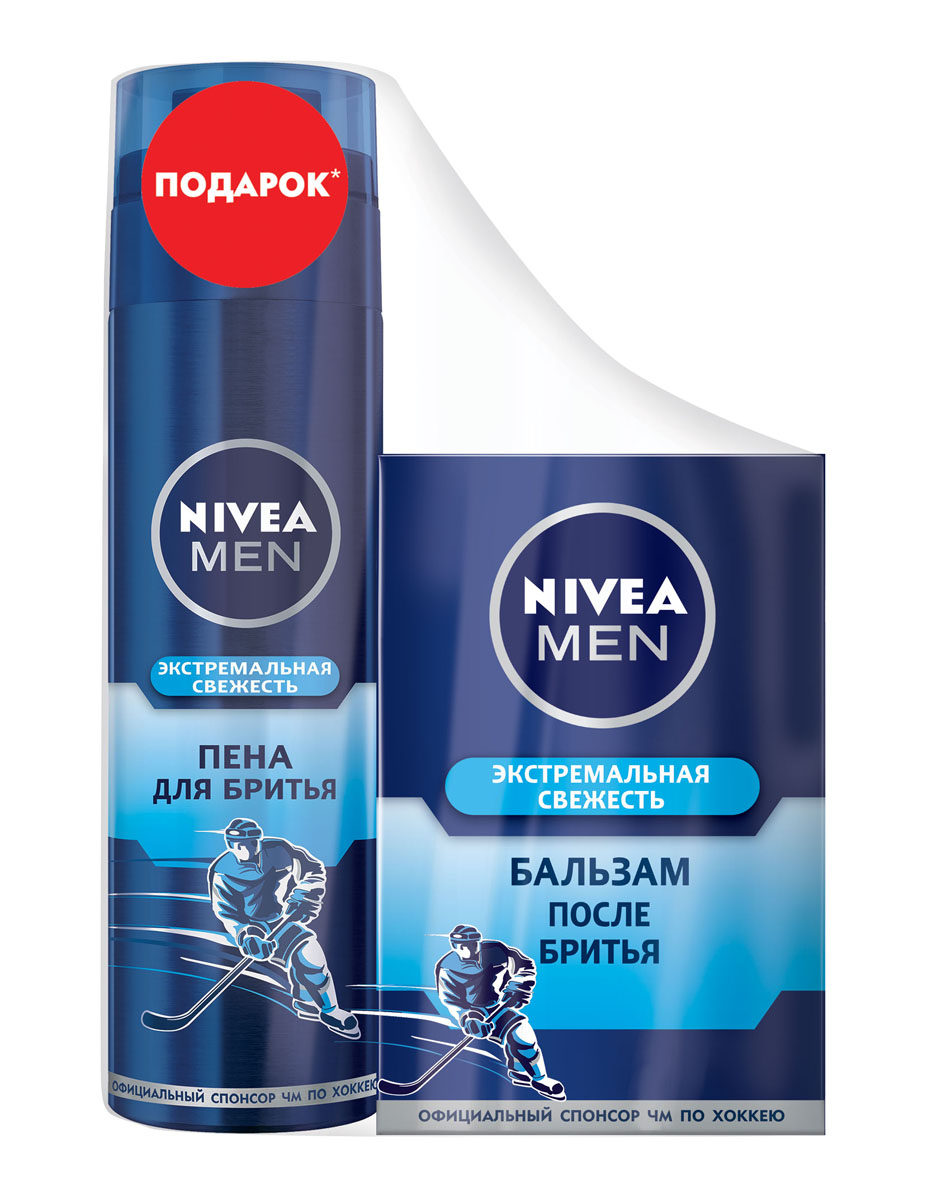 NIVEA Бальзам после бритья Экстремальная свежесть 100мл+Пена для бритья Экстремальная свежесть 200мл nivea гель для бритья экстремальная свежесть 200 мл