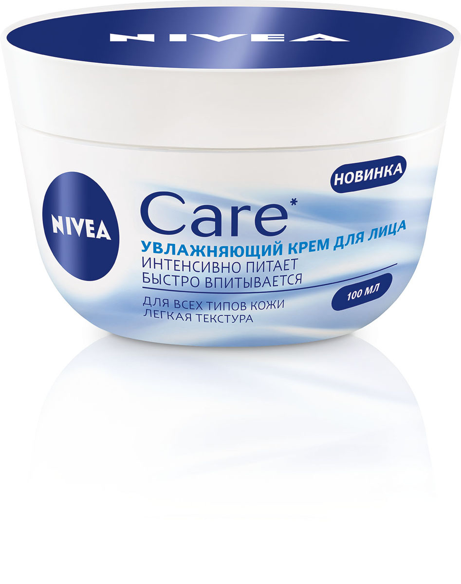 NIVEA Дневной увлажняющий крем Care100 мл100221950 NIVEA Дневной увлажняющий крем Care100 мл100221950Увлажнение и питание без жирного блеска. После использования УВЛАЖНЯЮЩЕГО дневного крема кожа становится гладкой и бархатистой, сохраняет свою естественную свежесть и красоту.