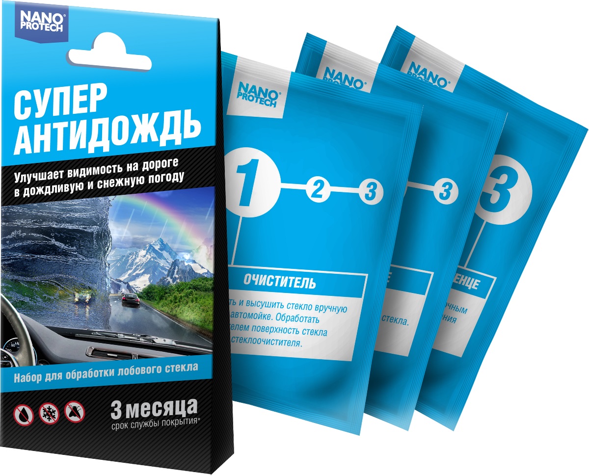 Комплект салфеток для обработки автомобильного стекла NANOPROTECH Супер Антидождь0115 Комплект салфеток для обработки автомобильного стекла NANOPROTECH Супер Антидождь0115Уникальное средство, обеспечивающее долговременную защиту (от 3-х месяцев) стекол и зеркал от дождя, грязи, снега, механического износа. Незаменимо при вождении в пасмурную и снежную погоду. Обеспечивает безопасность и комфорт движения.Микронеровности - причина задержки воды на стеклянной поверхности.Средство проникает в микротрещины, заполняет их, создает эффект лотоса на поверхности. Прочное невидимое нанопокрытие обеспечивает защиту от влаги надолго.