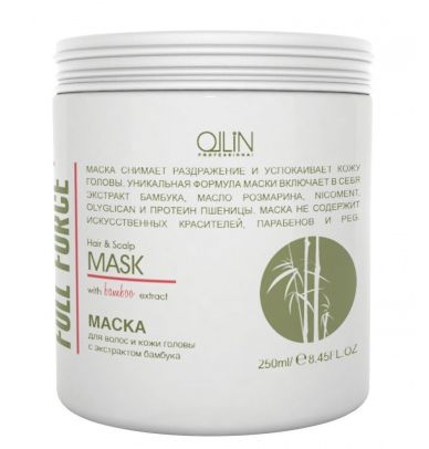 Ollin Маска для волос и кожи головы с экстрактом бамбука Full Force Hair & Scalp Purfying Mask 250 мл725638 Ollin Маска для волос и кожи головы с экстрактом бамбука Full Force Hair & Scalp Purfying Mask 250 мл725638Маска с экстрактом бамбука снимает раздражение и успокаивает кожу головы, надолго обеспечивая чистоту кожи головы. Масло розмарина разогревает кожу головы и стимулирует кровообращение. Oliglycan нормализует работу сальных желез. Протеины пшеницы предотвращают ломкость и сечение. Nicoment усиливает действие входящих в состав маски активных компонентов. Без искусственных красителей. Без парабенов. Без PEG.