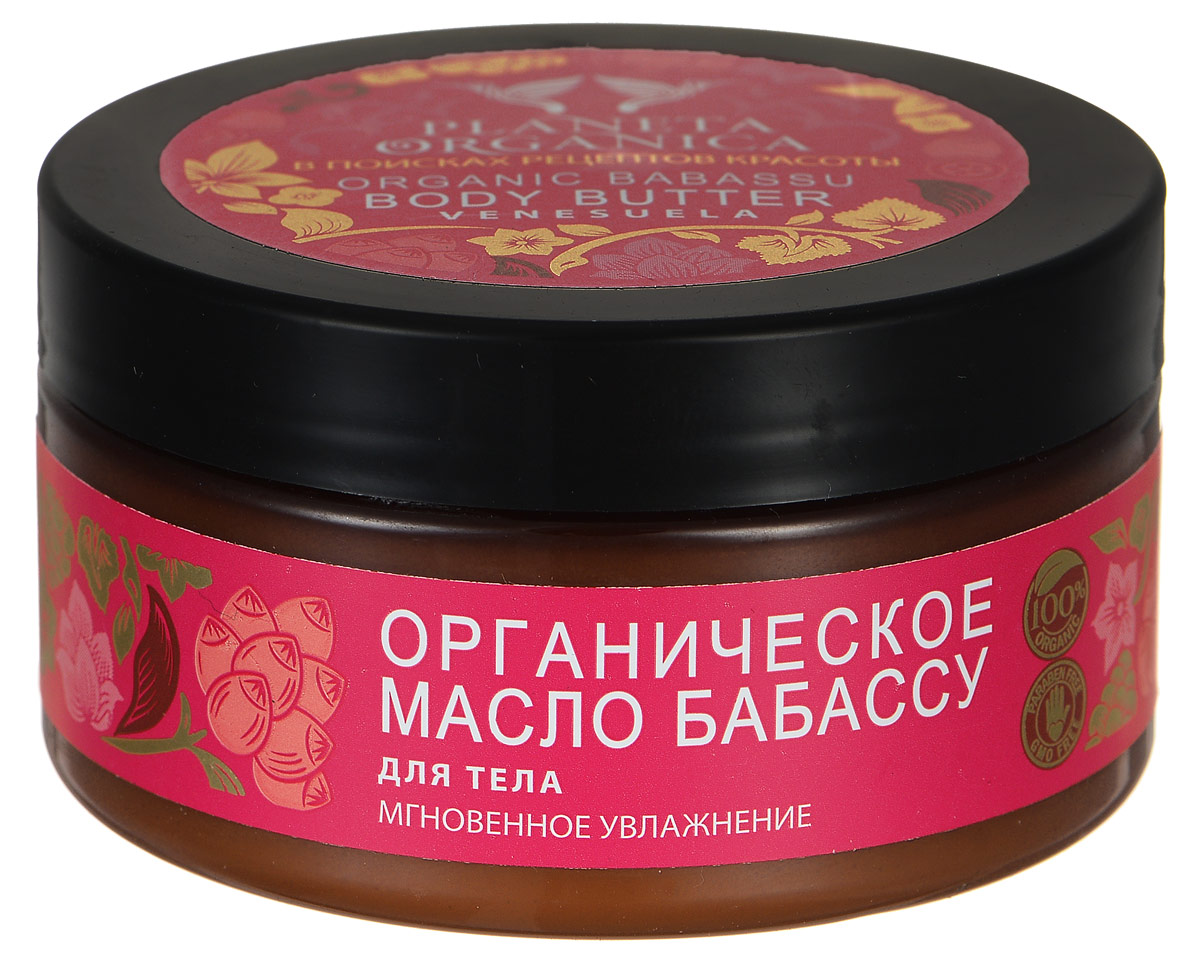 Planeta Organica Органическое масло бабассу для тела Венесуэла, мгновенное увлажнение, 100 мл071-1-0564 Planeta Organica Органическое масло бабассу для тела Венесуэла, мгновенное увлажнение, 100 мл071-1-0564Органическое масло бабассу Planeta Organica Венесуэла для тела - мгновенное увлажнение кожи. Масло бабассу считается одним из лучших увлажнителей для кожи, быстро впитывается, усиливает защитные функции кожи, придает ей мягкость и шелковистость. Масло содержит высокую концентрацию лауриновой кислоты - строительного материала для клеток кожи. Масло бабассу полностью впитывается, не оставляя ощущения липкости и жирного блеска, защищает кожу от сухости на долгое время. Благодаря токотриенолам, входящим в его состав, масло обладает антиоксидантным и антивозрастным действием. Органическое масло бабассу предупреждает образование морщин, предотвращает обезвоживание кожи, смягчает и делает ее более гладкой. Характеристики:Объем: 100 мл. Артикул: 071-1-0564. Производитель: Россия. Товар сертифицирован.
