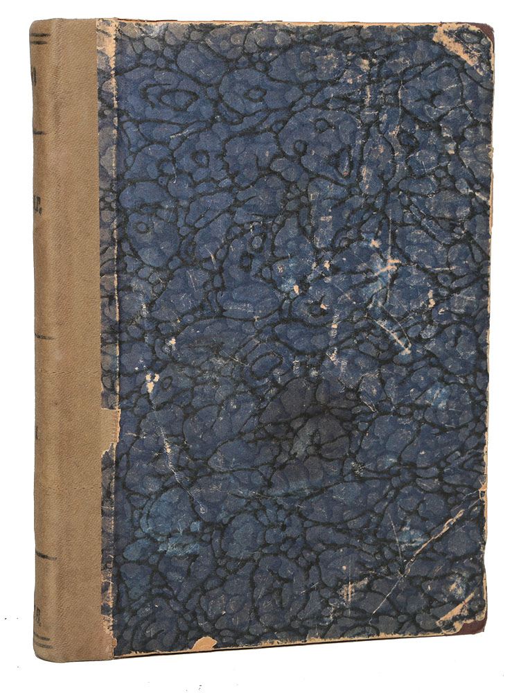Памятная книжка Новгородской Губернии на 1911 годMB05-00940 Памятная книжка Новгородской Губернии на 1911 годMB05-00940Великий Новгород, 1910 год. Издание Новгородского губернского статистического комитета. Владельческий переплет. Сохранность хорошая. Памятные книжки губерний и областей Российской империи выпускались местными официальными лицами и учреждениями Министерства внутренних дел. Всего к настоящему времени Российской национальной библиотекой выявлено 2267 таких изданий, выходивших с середины 30-х гг. XIX в. до 1917 г. в 89 губерниях и областях Российской империи. Памятные книжки менялись во времени и в каждой губернии имели свои особенности. В наиболее полном виде они включали в себя четыре крупных раздела: адрес-календарь (перечень всех губернских и уездных правительственных и общественных учреждений с их личным составом), административный справочник (сведения об административном делении губернии, о почтовых и телеграфных учреждениях, путях и маршрутах сообщения в пределах губернии, о промышленных и торговых предприятиях, больницах и аптеках, учебных заведениях, музеях и библиотеках, книжных лавках и типографиях, о периодических изданиях, выписываемых и издаваемых в губернии, списки населенных мест, списки крупных землевладельцев губернии и т. д.), статистический обзор (статистические таблицы населения, землевладения, сельского хозяйства, данные по статистики судебной, медицинской, фабрично-заводской, народного образования, пожаров, доходов и недоимок и т. д.) и научно-краеведческий сборник (источниковедческие, описательные, научно-исследовательские, археографические и библиографические материалы). Вниманию читателей предлагается памятная книжка Новгородской губернии на 1911 год, включающая в себя адрес-календарь, справочные сведения по губернии, материалы по статистике.Не подлежит вывозу за пределы Российской Федерации.