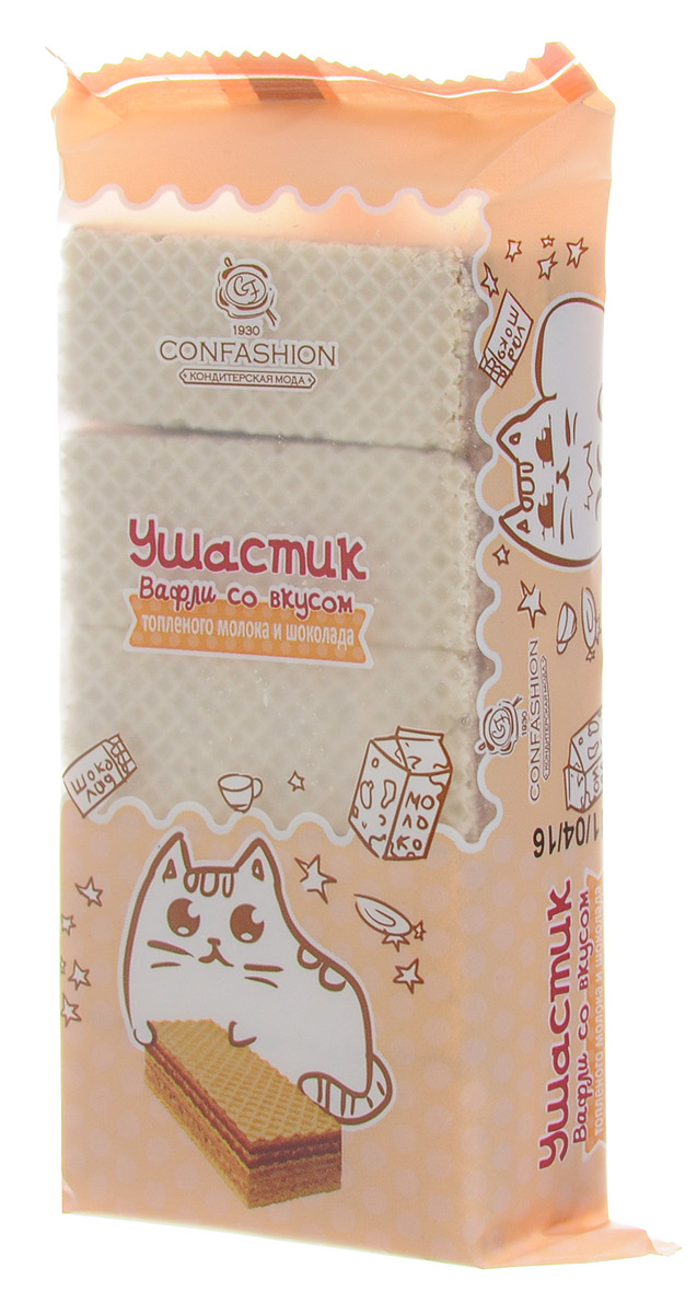 Confashion Ушастик вафли со вкусом топленого молока и шоколада, 125 г4601614024367 Confashion Ушастик вафли со вкусом топленого молока и шоколада, 125 г4601614024367Вафли Ушастик - отменное лакомство со вкусом топленого молока и шоколада. Данная серия представлена в различных вкусах. Каждый из них имеет неповторимый дизайн и своего героя-ушастика. Стильная упаковка и нестандартная фасовка привлекут внимание.