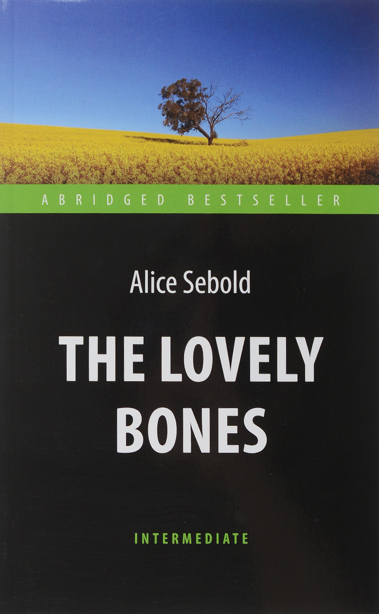 The Lovely Bones: Level Intermediate / Милые кости. Alice Sebold