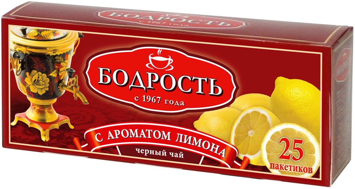 Бодрость Черный чай с ароматом лимона в пакетиках, 25 шт1090109 Бодрость Черный чай с ароматом лимона в пакетиках, 25 шт1090109Аромат лимона придает черному чаю Бодрость неповторимую легкость и свежесть.