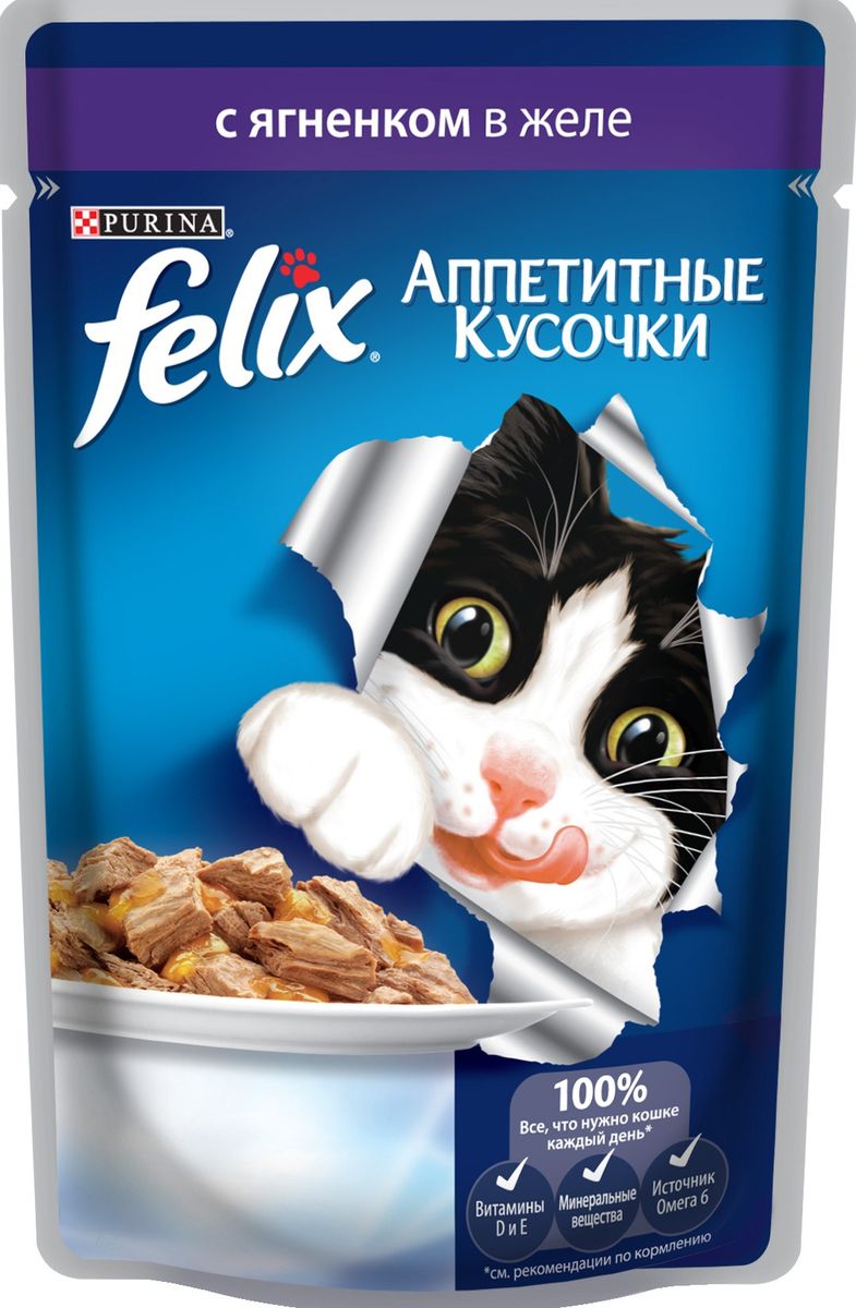 Консервы для кошек Felix Аппетитные кусочки, с ягненком в желе, 85 г12220073 Консервы для кошек Felix Аппетитные кусочки, с ягненком в желе, 85 г12220073Консервы для кошек Felix Аппетитные кусочки - это полнорационный корм для кошек. У него такой аппетитный вид и аромат, словно его приготовили вы сами. Felix Аппетитные кусочки создан по специально разработанной рецептуре: это нежнейшие кусочки с мясом, покрытые сочным желе. Ваш кот будет готов есть такую вкуснятину хоть каждый день - на завтрак, обед и ужин.Рекомендации по кормлению: Для взрослой кошки среднего веса (4кг) требуется примерно 3 пакетика в день. Кормление желательно разделить на два приема. Для беременных или кормящих кошек кормление без ограничений. Подавать корм при комнатной температуре. Следите, чтобы у вашей кошки всегда была чистая, свежая питьевая вода.Условия хранения: Закрытую упаковку хранить при температуре от +4°C до +35°C и относительной влажности воздуха не более 75%. После открытия продукт хранить в холодильнике максимум 24 часа. Состав: мясо и продукты его переработки 19% (ягненок мин. 4%), экстракт растительного белка, рыба и продукты ее переработки, минеральные вещества, сахара, витамины.Добавленные вещества: МЕ/кг: Витамины: А 725, D3 110, витамин Е 16; мг/кг железо 25,5, йод 0,32, медь 2,8, марганец 5,0, цинк 40, таурин 450. Гарантируемые показатели: влажность 80,0%, белок 13,0%, жир 3,0%, сырая зола 2,2%, сырая клетчатка 0,5%, линолевая кислота (Омега 6): 0,2%.Вес: 85 г.Товар сертифицирован.