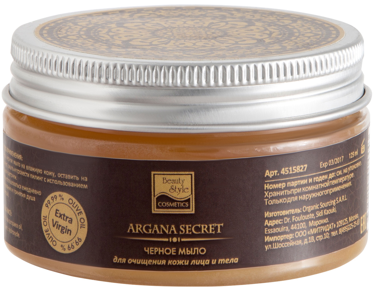 Beauty Style Черное мыло 100гр Секрет Арганы4515827 Beauty Style Черное мыло 100гр Секрет Арганы4515827Паста из мякоти зеленых оливок и оливкового масла первого отжима очищает и питает кожу. Не содержит красителей, парабенов и сульфатов, подходит для ухода за любой кожей лица и тела. Черное мыло восстанавливает влагу, выравнивает и тонизирует кожу.