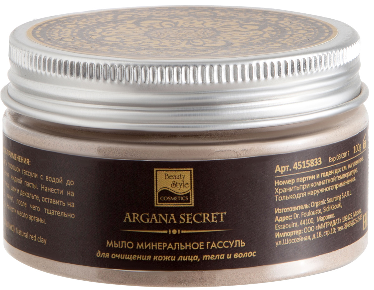Beauty Style Мыло минеральное Гассуль 100гр (порошок) Секрет Арганы4515833 Beauty Style Мыло минеральное Гассуль 100гр (порошок) Секрет Арганы4515833Натуральный продукт из вулканического порошка для деликатного очищения кожи и волос. Глина гассуль абсорбирует кожное сало, ее минеральный состав насыщает. Гассуль обладает противовоспалительными свойствами, применяется для пилинга, обертывания.
