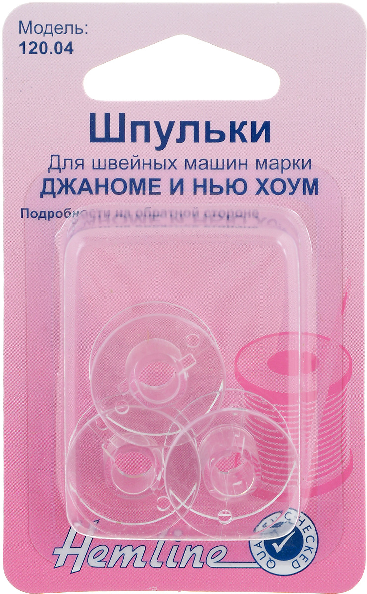 Шпульки Hemline, для швейных машин Джаноме/Нью Хоум, 3 шт120.04 Шпульки Hemline, для швейных машин Джаноме/Нью Хоум, 3 шт120.04Шпульки Hemline подходят для швейных машин Janome/New Home, а также к швейным машинам Elna (Janome) с горизонтальной челночной системой. Изготовлены из прозрачного пластика. Пластиковые шпульки заменяют металлические шпульки, которыми снабжены машинки. Размер: 2 х 2 х 1 см.
