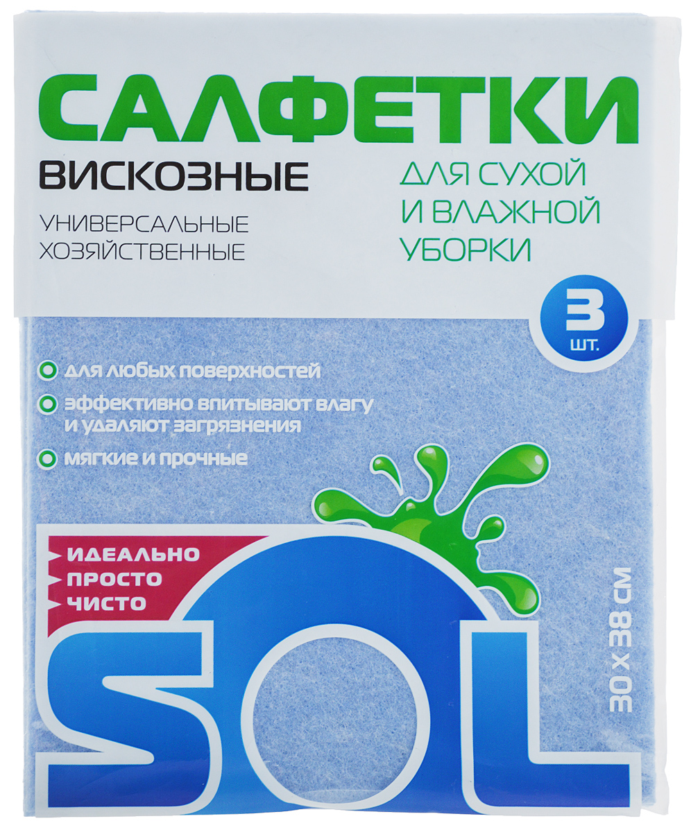 Салфетка для уборки Sol из вискозы, универсальная, цвет: голубой, 30 x 38 см, 3 шт10002/10054_голубой Салфетка для уборки Sol из вискозы, универсальная, цвет: голубой, 30 x 38 см, 3 шт10002/10054_голубойСалфетки для уборки Sol, выполненные из вискозы, предназначены для уборки и могут применяться с различными моющими средствами. Эффективно впитывают жидкость. Мягкие и прочные, легко отжимаются и быстро сохнут.Рекомендации по уходу: Для обеспечения гигиеничности уборки после применения прополоскать в теплой воде.Для продления срока службы не применять машинную стирку, не гладить и не кипятить.