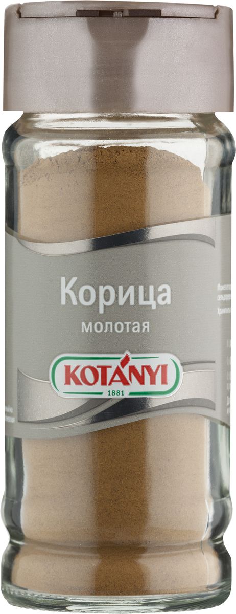 Kotanyi Корица молотая, 37 г450311 Kotanyi Корица молотая, 37 г450311Корица – одна из самых ароматных пряностей в мире, получаемая из коры молодых побегов коричного дерева. Восхитительный, ни с чем не сравнимый экзотический аромат корицы создаст атмосферу праздника в вашем доме!Страна происхождения: Индонезия.Внимание! Может содержать следы глютеносодержащих злаков, яиц, сои, сельдерея, семян кунжута, орехов, молока (лактозы), горчицы.