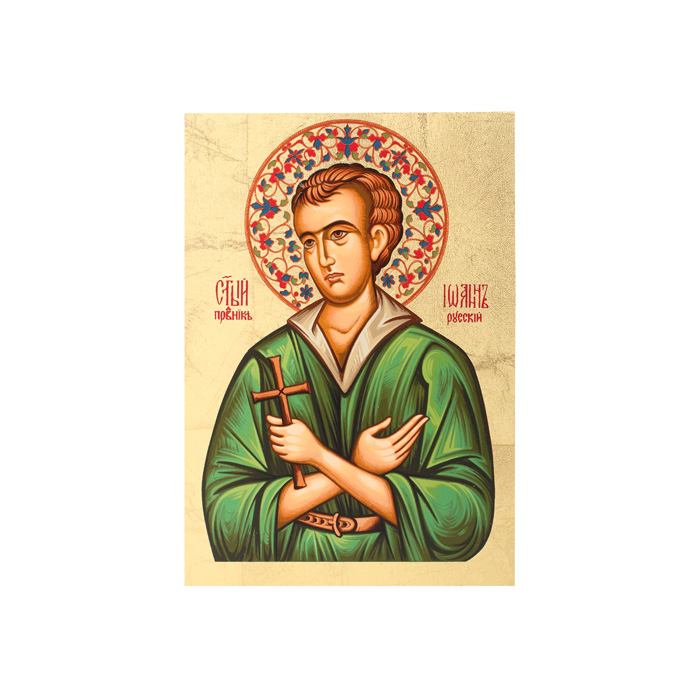 Икона Артола Св. Иоанн Русс. (в зеленом), 9 см х 12,5 см х 2 смIR-SJRg-P1 Икона Артола Св. Иоанн Русс. (в зеленом), 9 см х 12,5 см х 2 смIR-SJRg-P1Православная каноничная икона. Современная оригинальная интерпретация. Афинская иконописная школа. Метод нанесения образа на полотно - полноцветная многослойная шелкография. Золотой фон - поталь. Деревянная основа (мдф + шпон) имеет отверстие для крепления.