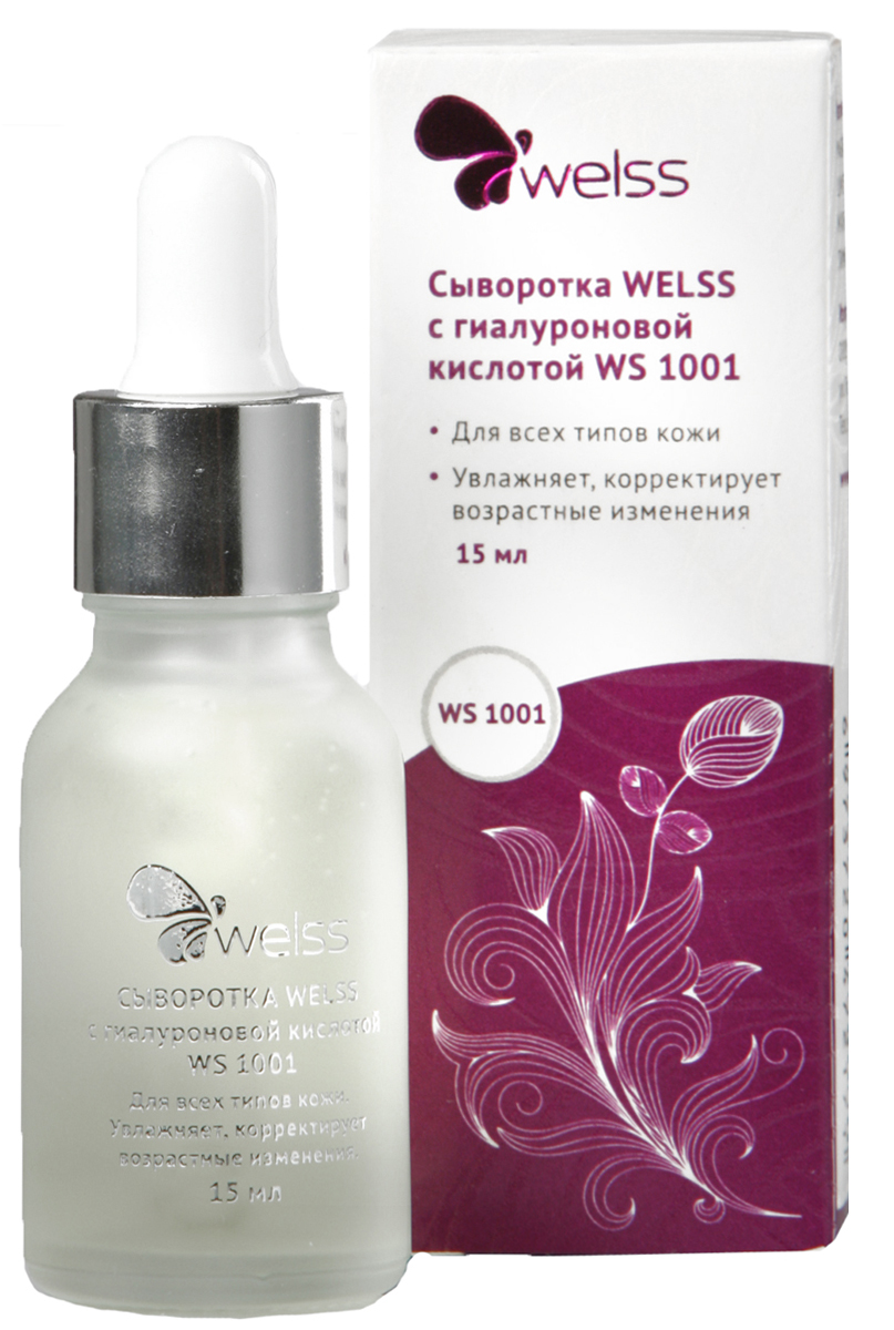 Сыворотка WELSS с гиалуроновой кислотой WS 1001 сыворотка welss секреты улитки ws 1003