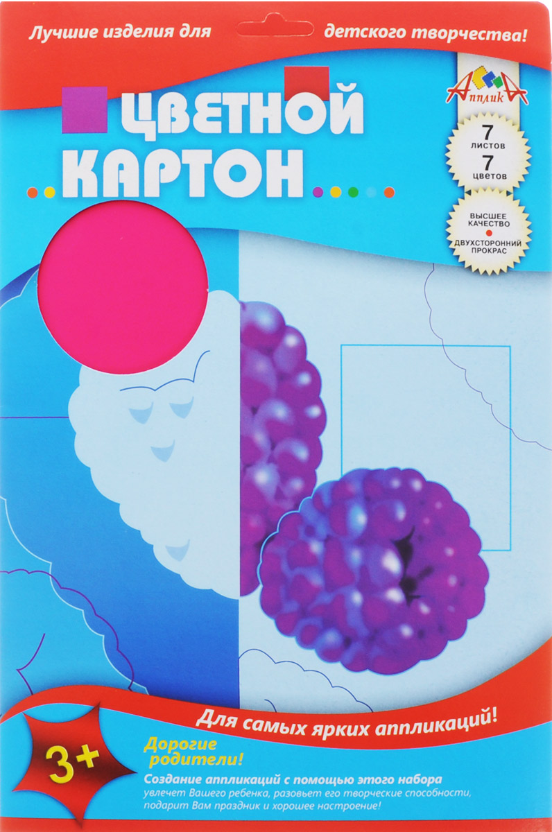 Апплика Цветной картон Ежевика 7 листовС0260-02 Апплика Цветной картон Ежевика 7 листовС0260-02Цветной картон Апплика Ежевика формата А4 идеально подходит для детского творчества: создания аппликаций, оригами и многого другого.В упаковке 7 листов картона 7 разных цветов. Картон упакован в папку-конверт с окошком. Детские аппликации из цветного картона - отличное занятие для развития творческих способностей и познавательной деятельности малыша, а также хороший способ самовыражения ребенка.Рекомендуемый возраст: от 3 лет.