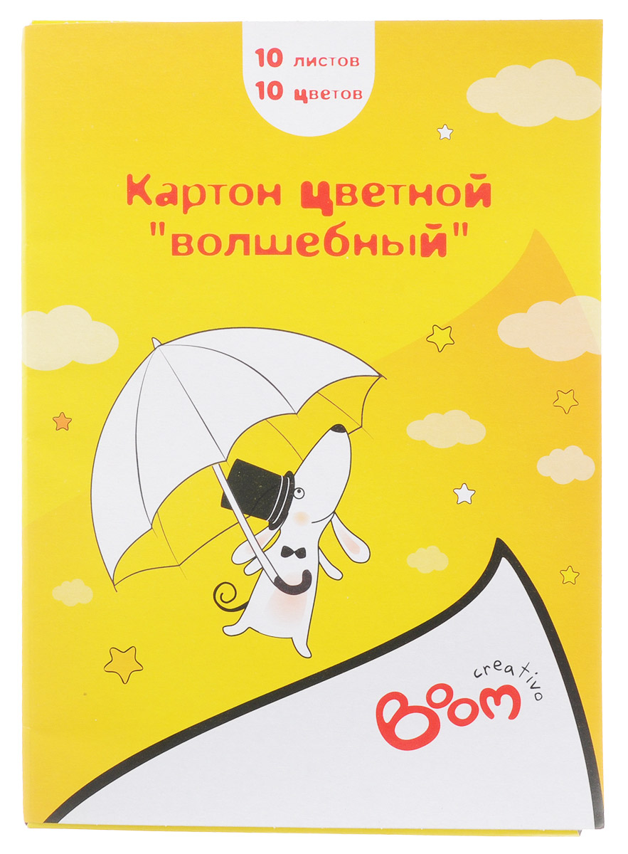Boom Цветной картон Creativo 10 цветов0142-1010 Boom Цветной картон Creativo 10 цветов0142-1010Набор цветного картона Creativo позволит создавать всевозможные аппликации и поделки. Набор упакован в картонную папку с изображением забавной собачки под зонтиком. Набор включает 10 листов одностороннего цветного картона формата А4. Цвета: серебристый, золотистый, желтый, красный, пурпурный, зеленый, голубой, белый, оранжевый, черный.Создание поделок из цветного картона позволяет ребенку развивать творческие способности, кроме того, это увлекательный досуг.