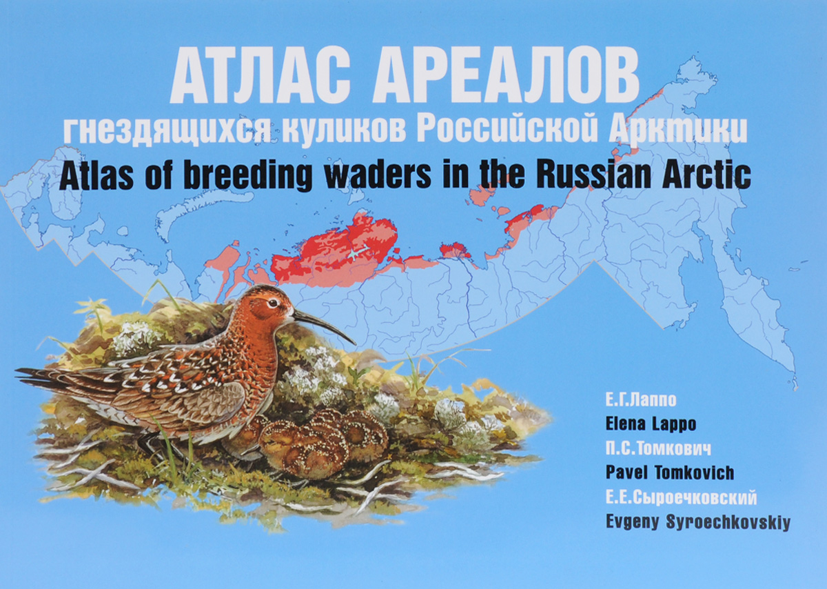       / Atlas of Breeding Waders in the Russian Arctic