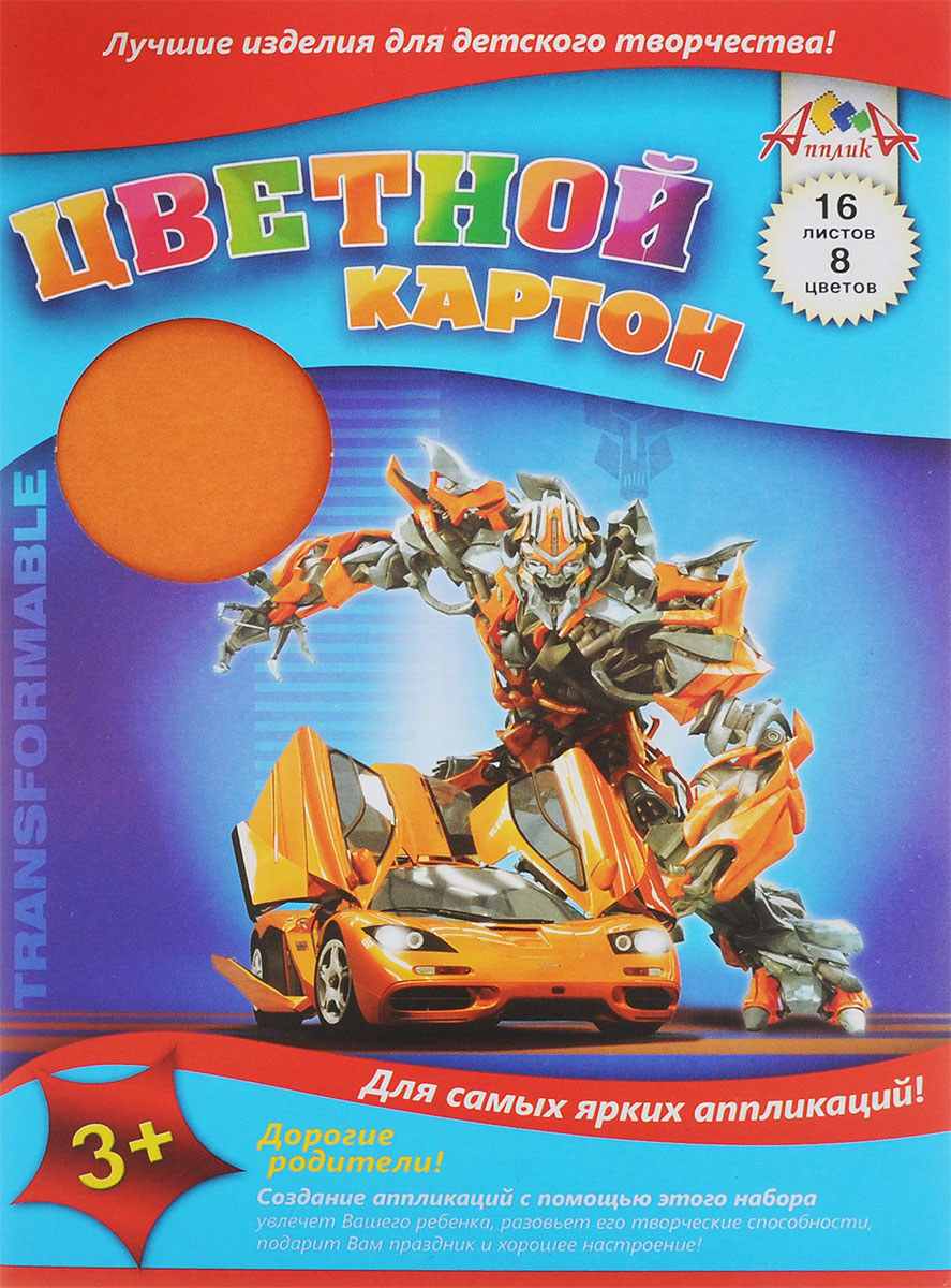 Апплика Цветной картон Трансформер 16 листов 8 цветовС2421-04 Апплика Цветной картон Трансформер 16 листов 8 цветовС2421-04Цветной картон Апплика Трансформер идеально подходит для детского творчества: создания аппликаций, оригами и многого другого.В упаковке 16 листов картона 8 разных цветов, по 2 листа каждого цвета. Картон упакован в папку-конверт с окошком. Детские аппликации из цветного картона - отличное занятие для развития творческих способностей и познавательной деятельности малыша, а также хороший способ самовыражения ребенка.Рекомендуемый возраст: от 3 лет.