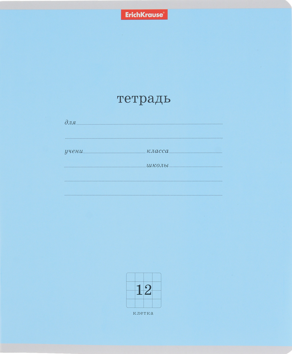 Полиграфика Набор тетрадей Классика 12 листов в клетку 10 шт35192 Полиграфика Набор тетрадей Классика 12 листов в клетку 10 шт35192Тетрадь Полиграфика Классика идеально подойдет для занятий любому школьнику.Обложка, выполненная из мелованного картона голубогоцвета, сохранит тетрадь в аккуратном состоянии на протяжении всего времени использования. Внутренний блок состоит из 12 листов белой бумаги в голубую клетку с полями. На задней обложке тетради представлены таблица умножения, меры длины, площади, объема и массы.В наборе 10 тетрадей.