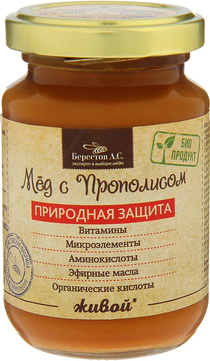 Берестов Мед с прополисом, 240 го0000007304 Берестов Мед с прополисом, 240 го0000007304Добавление прополиса делает мед уникальным биологическим веществомс усиленными целебными свойствами. Сочетание прополиса и мёда - это двойная доза полезных веществ!На вкус мед с прополисом сладкий с легкой горчинкойи ванильным послевкусием. Аромат приятный, бальзамический, со смолисто-медовыми нотками.Мед с прополисом может похвастаться богатым арсеналом целебных свойств и качеств. Мед и прополис - мощнейшие природные антибиотики, поэтому он должен всегда быть под рукой как природная скорая помощь. Он мгновенно обезболивает, убивает вирусы и способствует быстрому восстановлению иммунитета. Эффективен не только в чистом виде, но и в качестве ингаляций, полосканий и капель в нос или глаза. Полезен при гастритах, болезнях сердца и печени, в качестве профилактики в сезон простуд. Подходит и для наружного применения - как ранозаживляющее и в виде компрессов при суставных заболеваниях.Упаковка меда ведется холодным методом, сохраняющим 100% биологических свойств продукта.