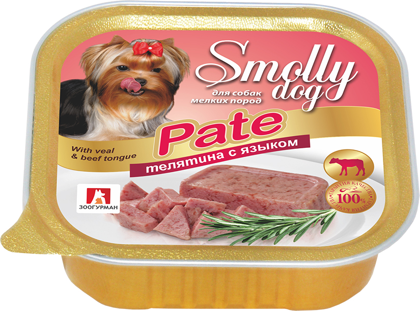 Консервы Зоогурман Smolly Dog для собак мелких пород, патэ с телятиной и языком, 100 г2465 Консервы Зоогурман Smolly Dog для собак мелких пород, патэ с телятиной и языком, 100 г2465Изысканное блюдо из паштета по достоинству оценит ваш любимец. Оптимально сбалансированный рацион, уникальная нежная текстура патэ, отборные натуральные ингредиенты!Серия высококачественных натуральных кормов для собак мелких пород, живущих в городских условиях. Сбалансированный рацион мясных ингредиентов, белков и питательных веществ, обогащенных витаминами, гарантирует вашей собаке здоровье и хорошее настроение каждый день!Состав: телятина, говяжий язык, субпродукты, растительное масло, мука, вода, витаминно-минеральный комплекс. Пищевая ценность в 100г продукта: протеин - 10,0г, жир - 5,0г, углеводы - 4,0г, клетчатка - 0,2г, зола - 2,0г, влага - 70% Энергетическая ценность: 101 кКал. Суточная норма: 30-40г на 1 кг веса животного. Срок годности: 3 года при температуре от 0°С до 25°С и относительной влажности воздуха не более 75%. Открытую банку хранить в холодильнике не более двух суток. Использовать при комнатной температуре. Товар сертифицирован.