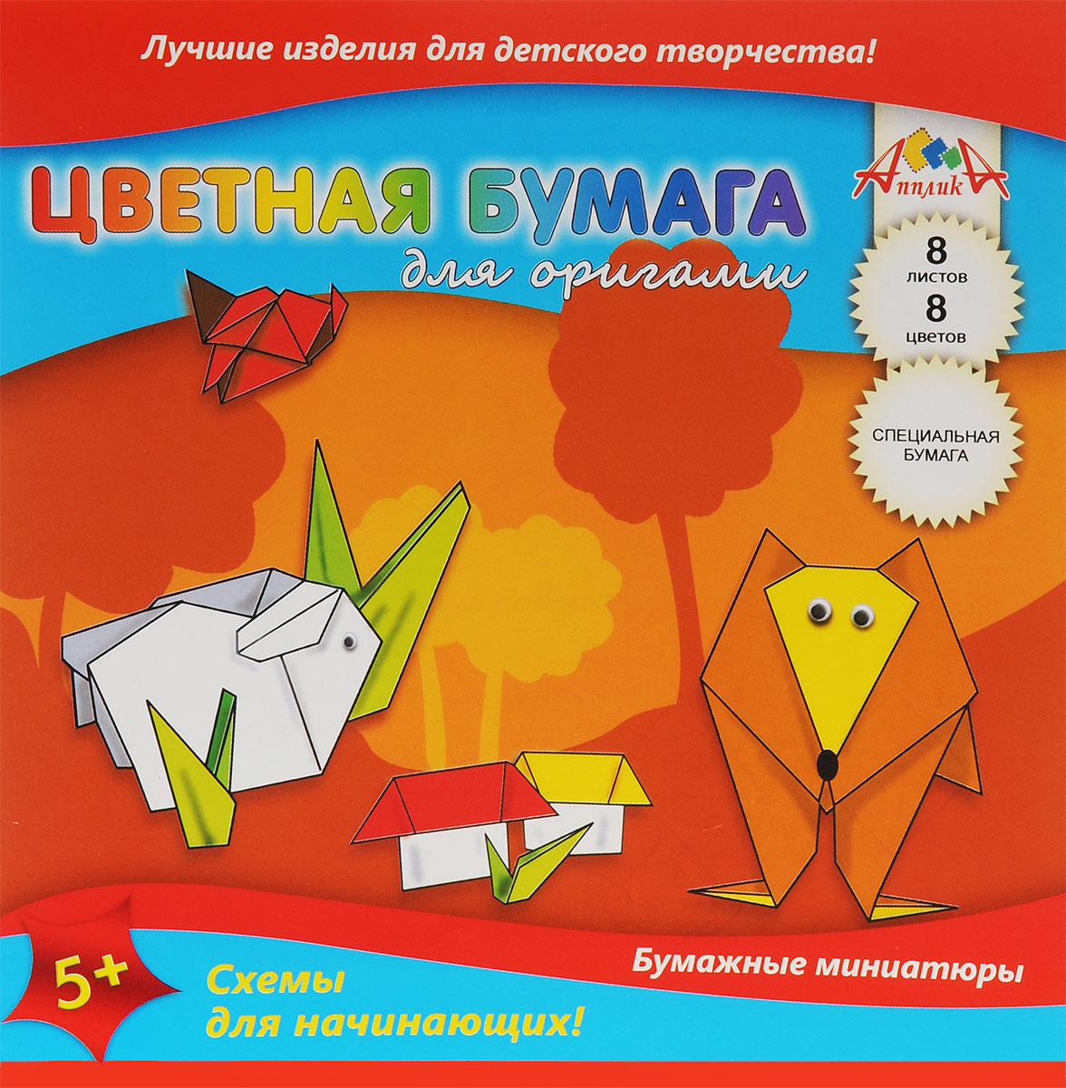Апплика Цветная бумага для оригами Поход за грибами 8 листов