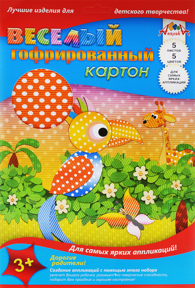 Апплика Цветной картон гофрированный Попугай 5 листовС1897-01 Апплика Цветной картон гофрированный Попугай 5 листовС1897-01Цветной гофрированный картон Апплика Попугай формата А4 идеально подходит для детского творчества: создания аппликаций, оригами и многого другого.В упаковке 5 листов гофрированного картона 5 разных цветов в горошек. Форма текстуры - волна. Картон упакован в папку-конверт с окошком. Детские аппликации из цветного картона - отличное занятие для развития творческих способностей и познавательной деятельности малыша, а также хороший способ самовыражения ребенка.Рекомендуемый возраст: от 3 лет.