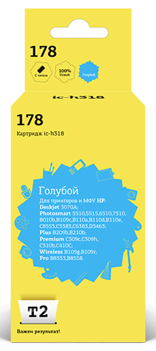 T2 IC-H318, Cyan картридж с чипом для HP Deskjet 3070A/Photosmart 5510/6510/7510/B110/C8583 (№178)IC-H318 T2 IC-H318, Cyan картридж с чипом для HP Deskjet 3070A/Photosmart 5510/6510/7510/B110/C8583 (№178)IC-H318Картридж T2 IC-H316/318/319/320 с чернилами для струйных принтеров и МФУ HP. Картридж собран из японских комплектующих и протестирован по стандарту ISO.
