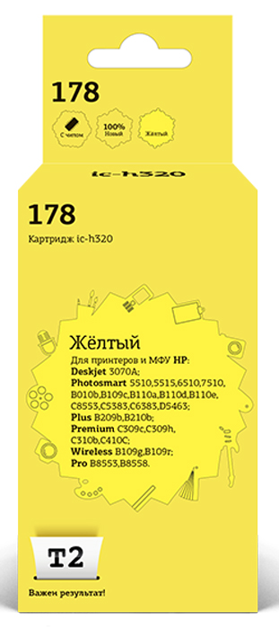 T2 IC-H320, Yellow картридж с чипом для HP Deskjet 3070A/Photosmart 5510/6510/7510/B110/C8583 (№178)IC-H320 T2 IC-H320, Yellow картридж с чипом для HP Deskjet 3070A/Photosmart 5510/6510/7510/B110/C8583 (№178)IC-H320Картридж T2 IC-H316/318/319/320 с чернилами для струйных принтеров и МФУ HP. Картридж собран из японских комплектующих и протестирован по стандарту ISO.