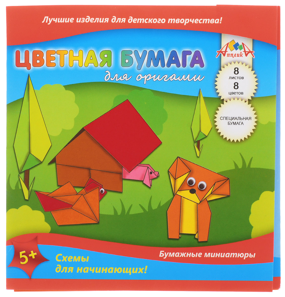 Апплика Цветная бумага для оригами Домик в лесу 8 листов