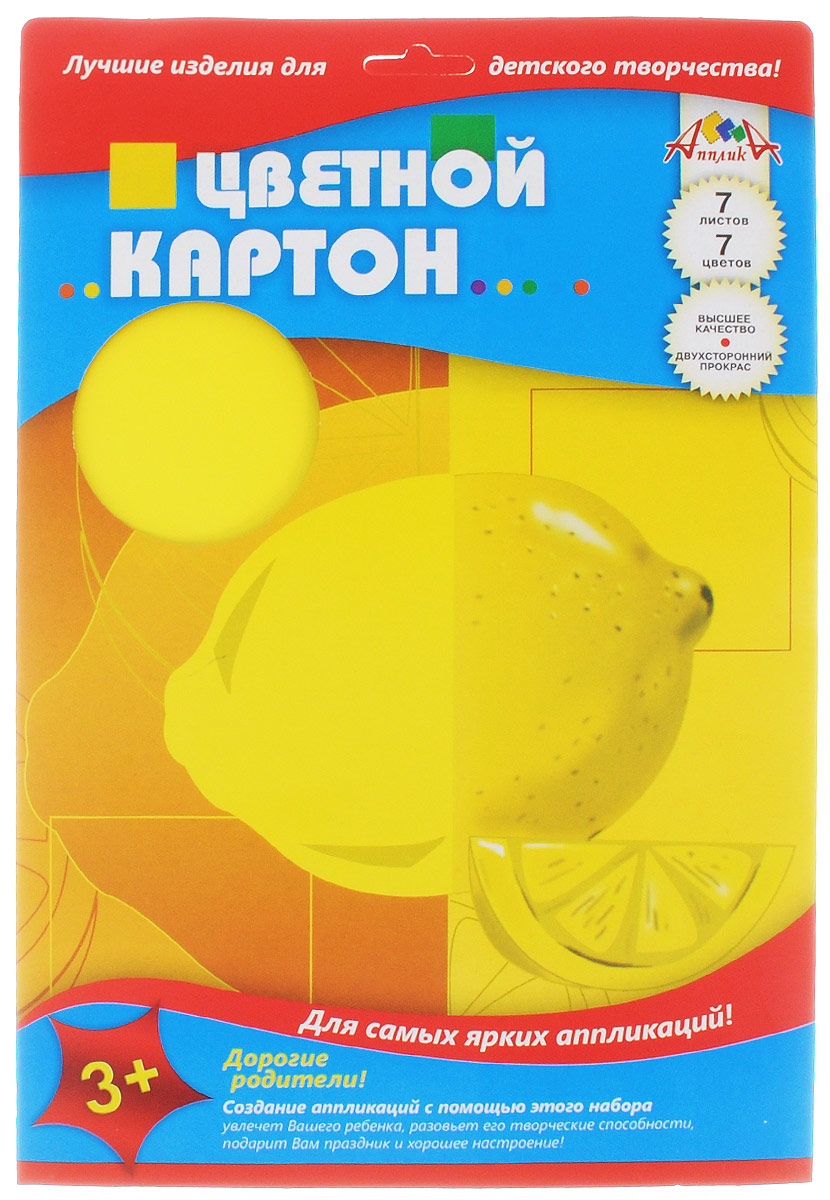 Апплика Цветной картон Лимон 7 листовС0260-03 Апплика Цветной картон Лимон 7 листовС0260-03Цветной картон Апплика Лимон формата А4 идеально подходит для детского творчества: создания аппликаций, оригами и многого другого.В упаковке 7 листов мелованного двухстороннего картона 7 разных цветов. Картон упакован в папку-конверт с окошком. Детские аппликации из цветного картона - отличное занятие для развития творческих способностей и познавательной деятельности малыша, а также хороший способ самовыражения ребенка.Рекомендуемый возраст: от 3 лет.