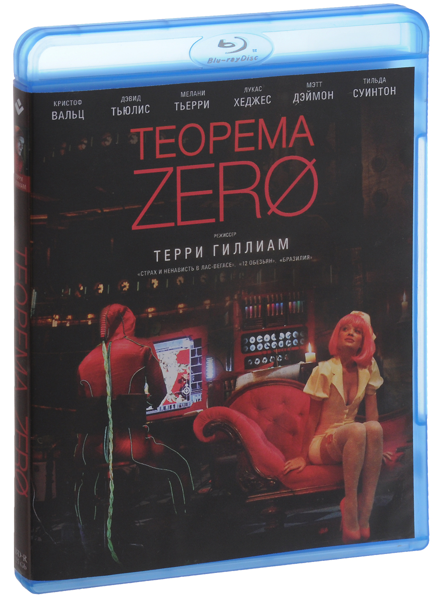 Теорема Zero (Blu-ray)