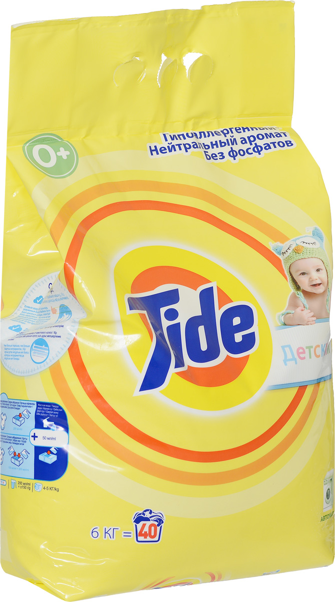 Tide Стиральный порошок Детский 6 кг цвет пакета желтый