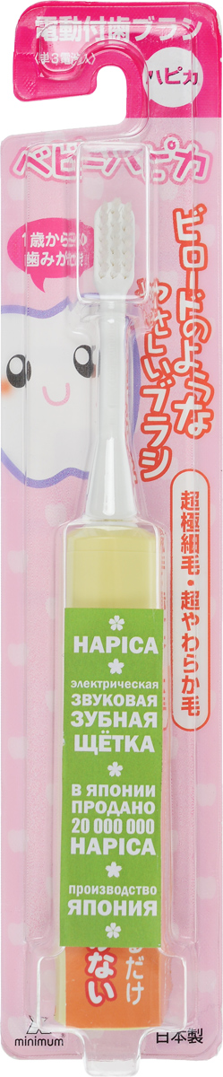 Hapica Baby DBB-1Y, Yellow электрическая зубная щетка