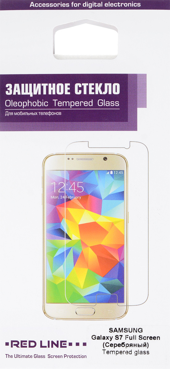 Red Line защитное стекло для Samsung Galaxy S7, SilverУТ000008943 Red Line защитное стекло для Samsung Galaxy S7, SilverУТ000008943Защитное стекло Red Line для Samsung Galaxy S7 предназначено для защиты поверхности экрана от царапин, потертостей, отпечатков пальцев и прочих следов механического воздействия. Оно имеет окаймляющую загнутую мембрану, а также олеофобное покрытие. Изделие изготовлено из закаленного стекла высшей категории, с высокой чувствительностью и сцеплением с экраном.