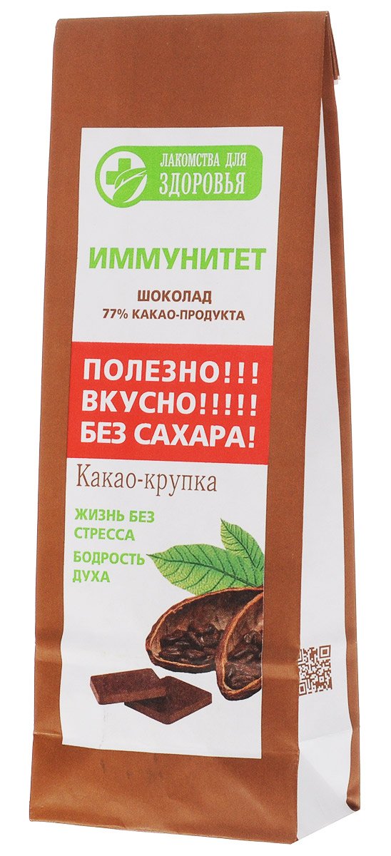 Лакомства для здоровья Иммунитет шоколад горький с какао-крупкой, 100 гШЗг8.100 Лакомства для здоровья Иммунитет шоколад горький с какао-крупкой, 100 гШЗг8.100Лакомства для здоровья – полезная альтернатива обычным сладостям!Горький шоколад Иммунитет произведен по специальной технологии, позволяющей сохранить все полезные свойства используемых ингредиентов. Натуральный состав, богатый витаминами и растительной клетчаткой без искусственных консервантов, вкусовых добавок и красителей послужит отличным лакомством для вас и ваших детей. Также продукт не содержит сахара.