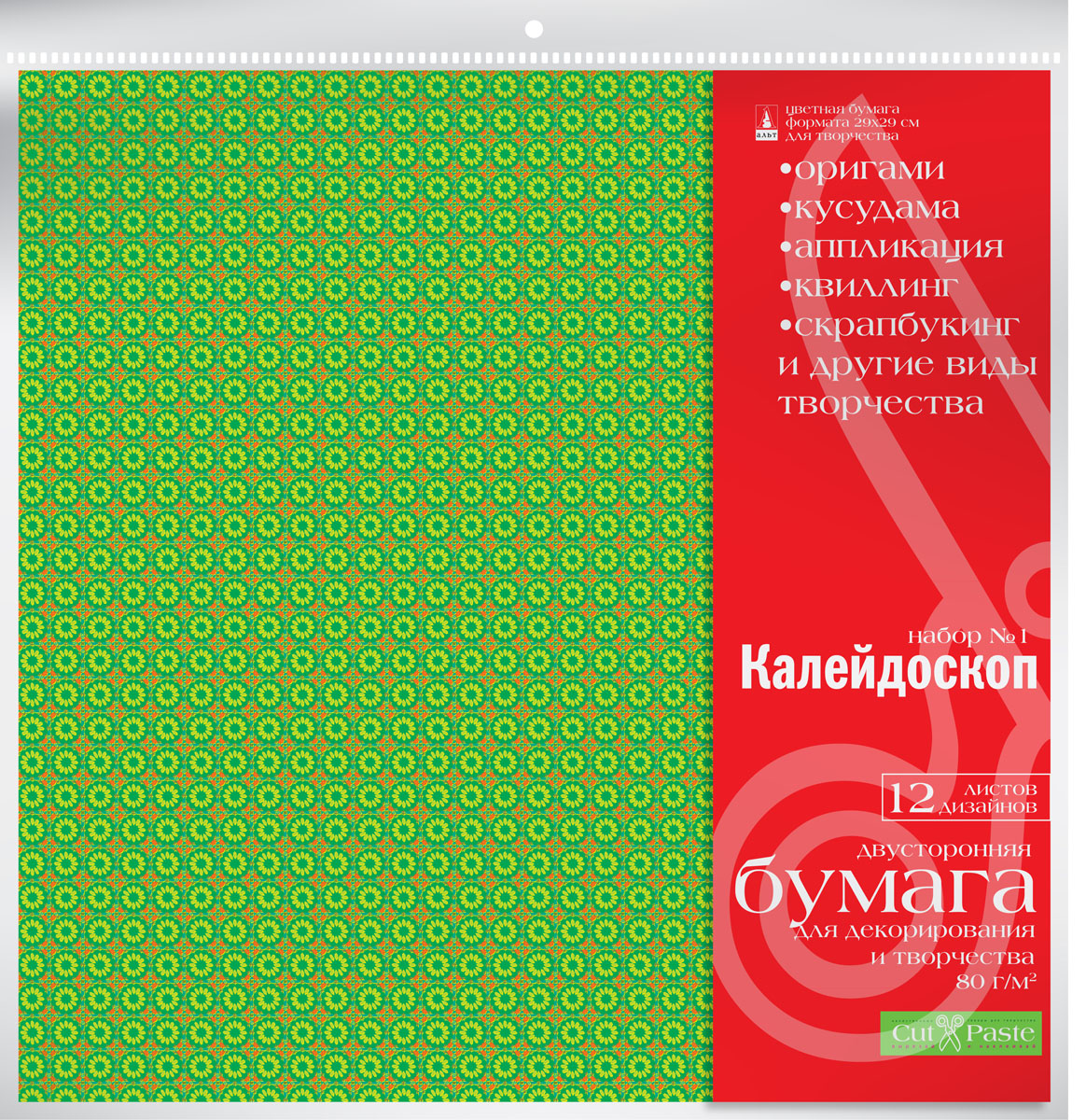 Альт Бумага для декорирования и творчества Калейдоскоп Набор №1 12 листов 29 см х 29 см