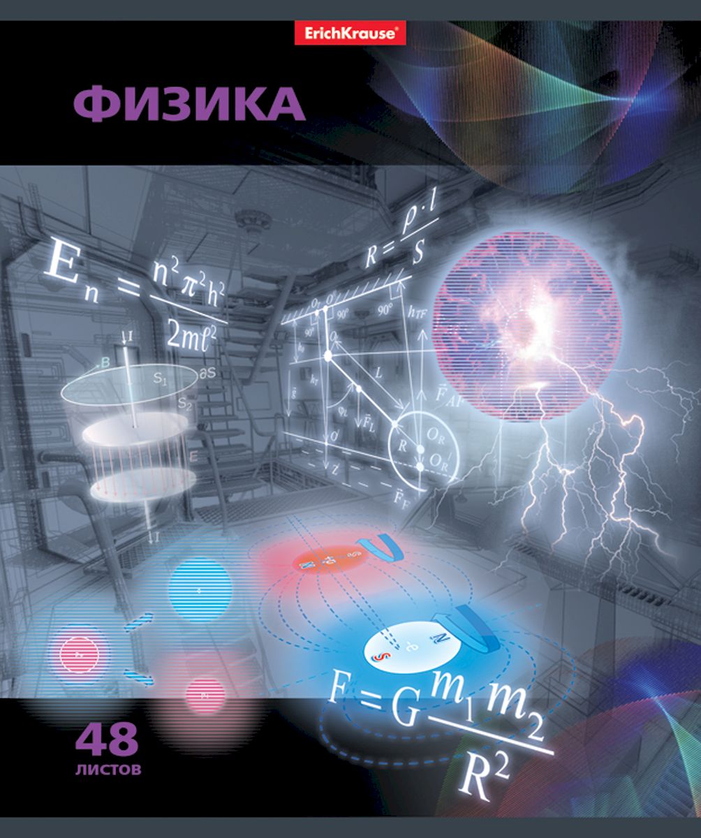 Erich Krause Тетрадь Videoterminal Физика 48 листов в клетку38916 Erich Krause Тетрадь Videoterminal Физика 48 листов в клетку38916Тематическая тетрадь Erich Krause Физика станет идеальным вариантом для учебы.Обложка выполнена из плотного мелованного картона. Внутренний блок тетради состоит из 48 листов белой бумаги. Стандартная линовка в клетку дополнена полями. Тетрадь содержит полезную справочную информацию по предмету.