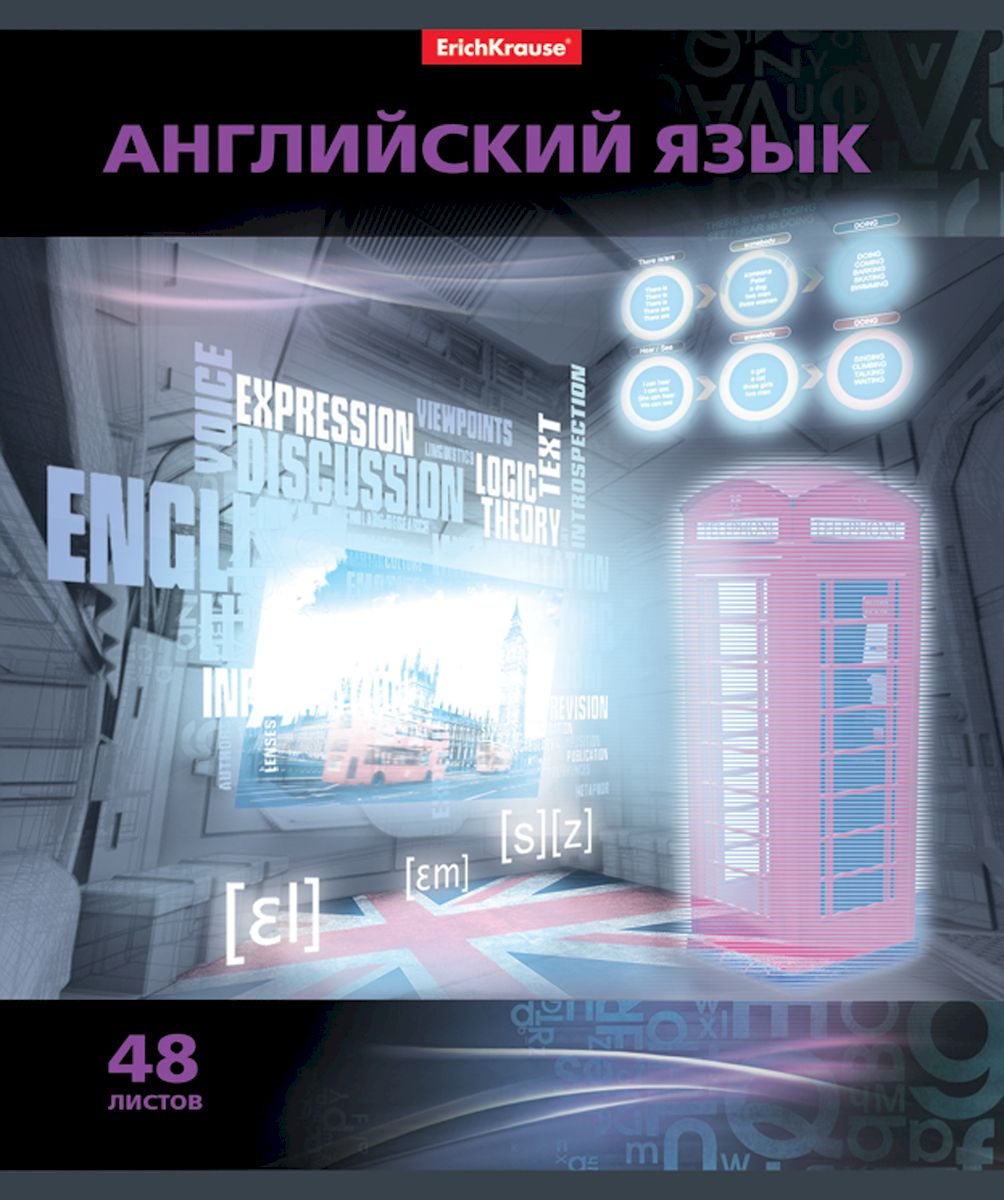 Erich Krause Тетрадь Videoterminal Английский язык 48 листов в клетку38922 Erich Krause Тетрадь Videoterminal Английский язык 48 листов в клетку38922Тетрадь Erich Krause Videoterminal Английский язык подойдет школьникам, учащимся в средних классах. Внутренний блок на скрепках состоит из 48 листов формата А5. Тетрадь имеет стандартную линовку в голубую клетку. Гибкая плотная обложка поможет сохранить аккуратный внешний вид тетради надолго. Тетрадь Erich Krause Videoterminal Английский язык займет достойное место среди ваших канцелярских принадлежностей.