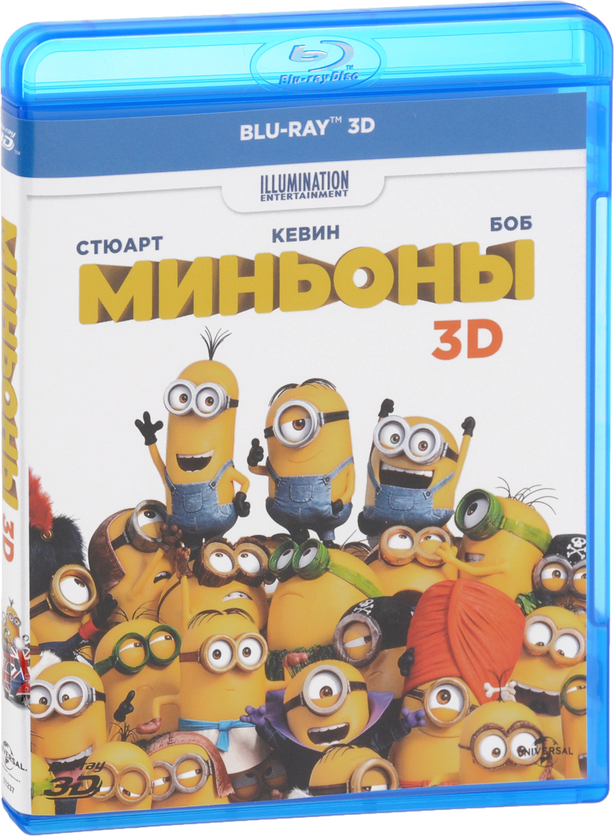 Миньоны 3D (Blu-ray)