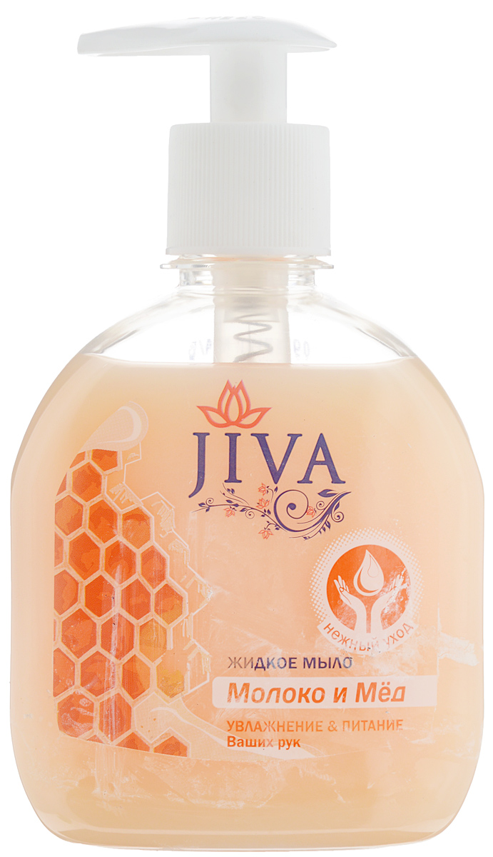 Мыло жидкое Jiva Молоко и мед, с дозатором, 300 мл44586/5-0533 Мыло жидкое Jiva Молоко и мед, с дозатором, 300 мл44586/5-0533Жидкое мыло Jiva Молоко и мед эффективно очищает, смягчает, увлажняет и питает вашу кожу. Гипоаллергенная парфюмерная композиция. Мыло имеет яркий и приятный аромат. Средство экономично в использовании. Упаковка оснащена дозатором.Товар сертифицирован.