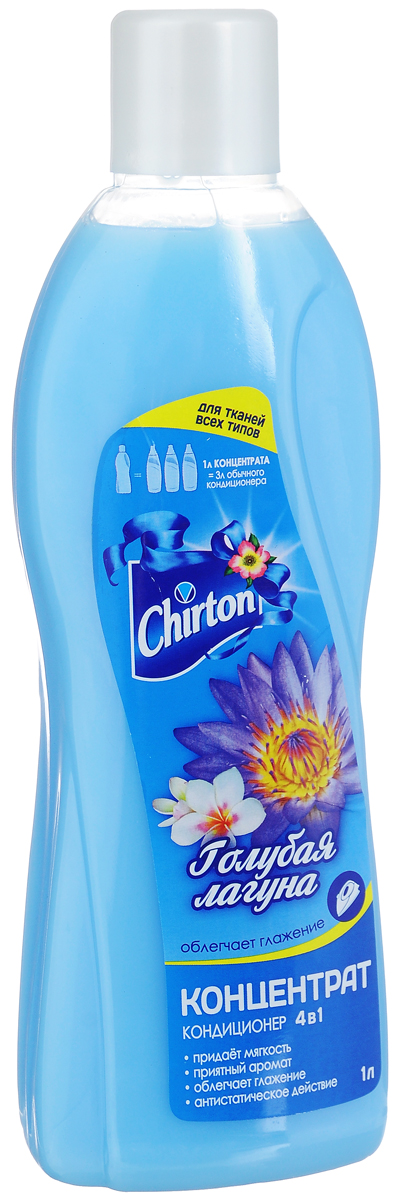 Кондиционер-ополаскиватель для белья Chirton Голубая лагуна, 1 л4607145644739 Кондиционер-ополаскиватель для белья Chirton Голубая лагуна, 1 л4607145644739Кондиционер-ополаскиватель для белья Chirton Голубая лагуна используется при последнем полоскании белья и других изделий из ткани во всех видах стиральных машин и при ручной стирке. Средство придает мягкость, облегчает глажение. После полоскания ткань обладает приятным запахом. Превосходное антистатический эффект предотвращает накопление пыли на поверхностях, делая их пребывание чистыми в течение более длительного периода времени. Подходит для всех типов тканей.Товар сертифицирован.